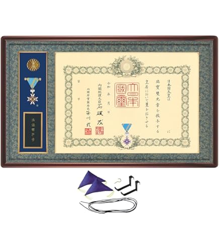 Amazon.co.jp: 勲記勲章用額縁【叙勲二つ窓】南洋材・金縁 401タイプ
